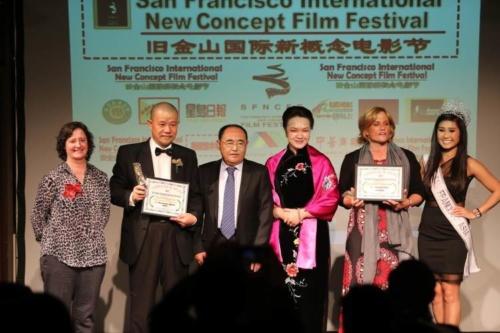 SFNewFilm_2015_Gallery_Image_064